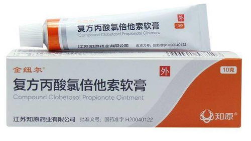 濕疹藥物治療的全面解析 糖皮質激素、他克莫司與吡美莫司的區別