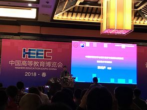 共襄藝術(shù)盛會(huì)，擘畫發(fā)展新篇——我院教師參加全國藝術(shù)與設(shè)計(jì)學(xué)院院長論壇