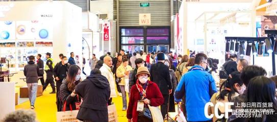 展后報告 | 全景回顧CCF 2024上海春季百貨展 明春三月再相聚，日日共筑商貿新篇章