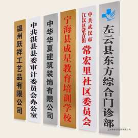 日用百貨商貿公司牌匾尺寸選擇指南